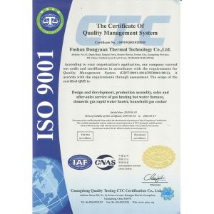 Foshan Dongyuan Thermal Technology Co., Ltd. Certifications