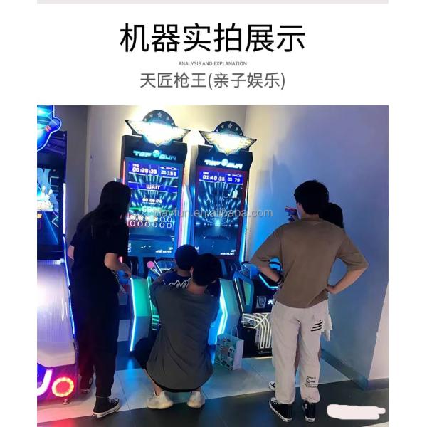 Playfun Coin Operated Game Machine Amusement Video Top Gun Shooting Arcade Games Skill Shooter Simulator Machine