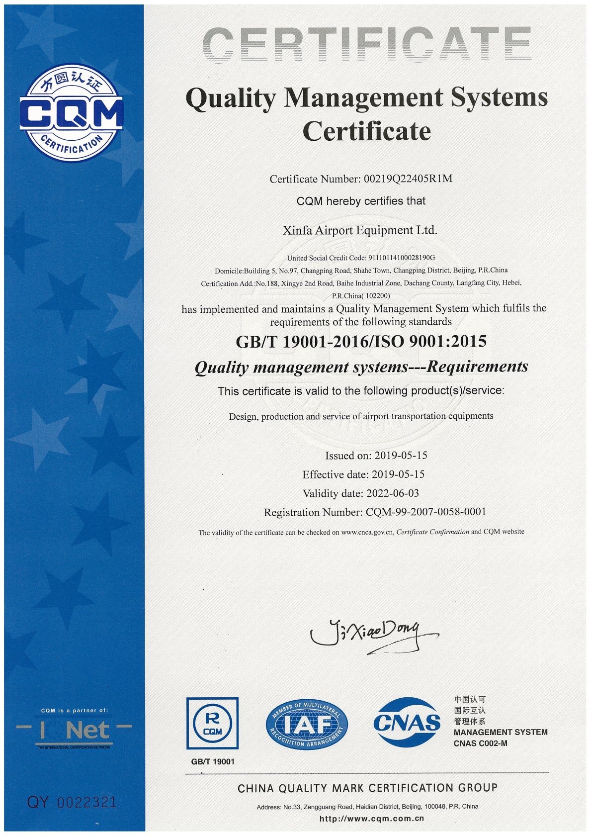 Xinfa  Airport  Equipment  Ltd. Certifications