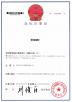 Shenzhen Heguang Lighting Co., Ltd. Certifications