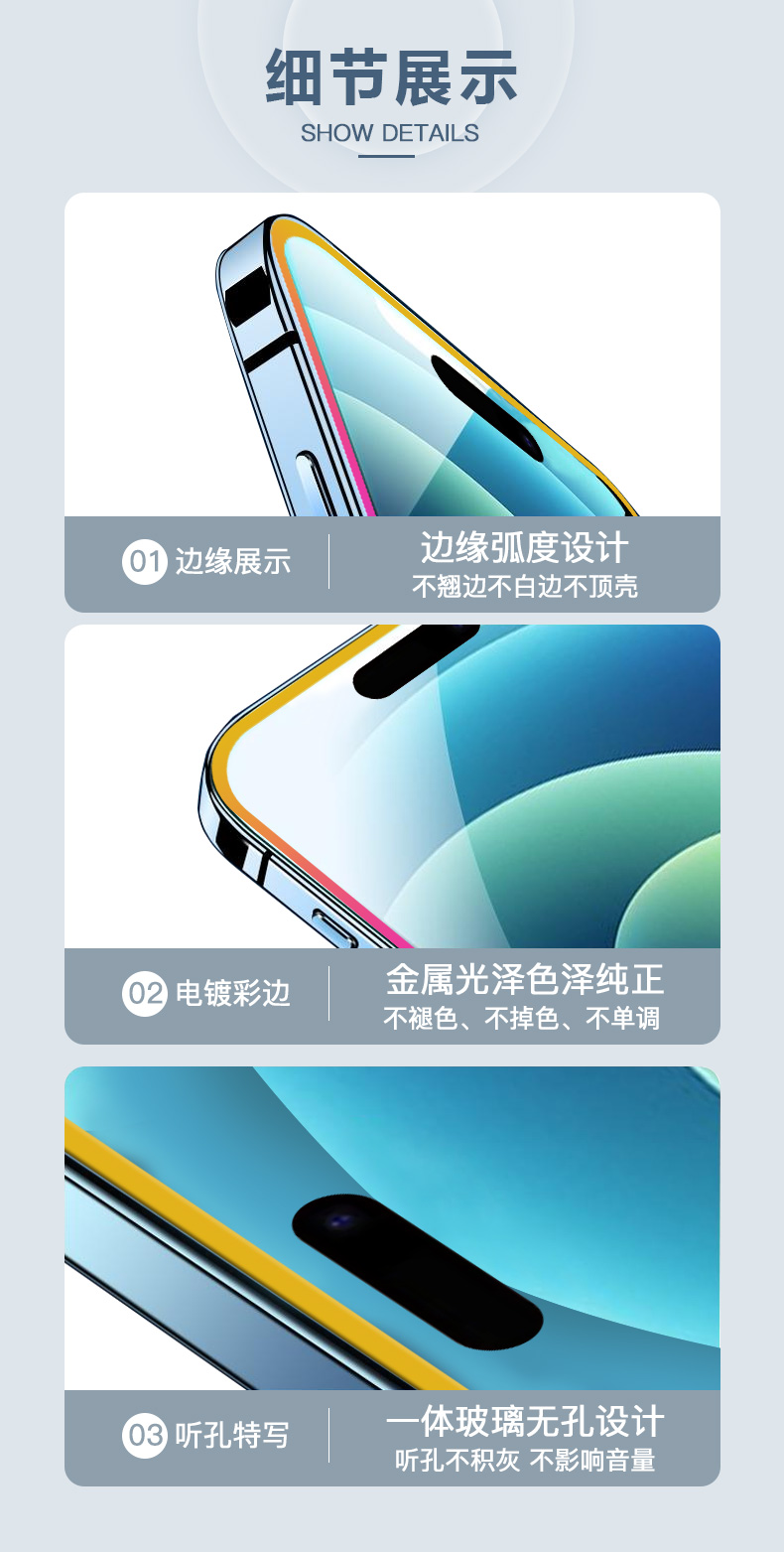 Anti Peeping Cell Phone Screen Protector Tempered Glass guard For IPhone 12 13 14 Pro Max