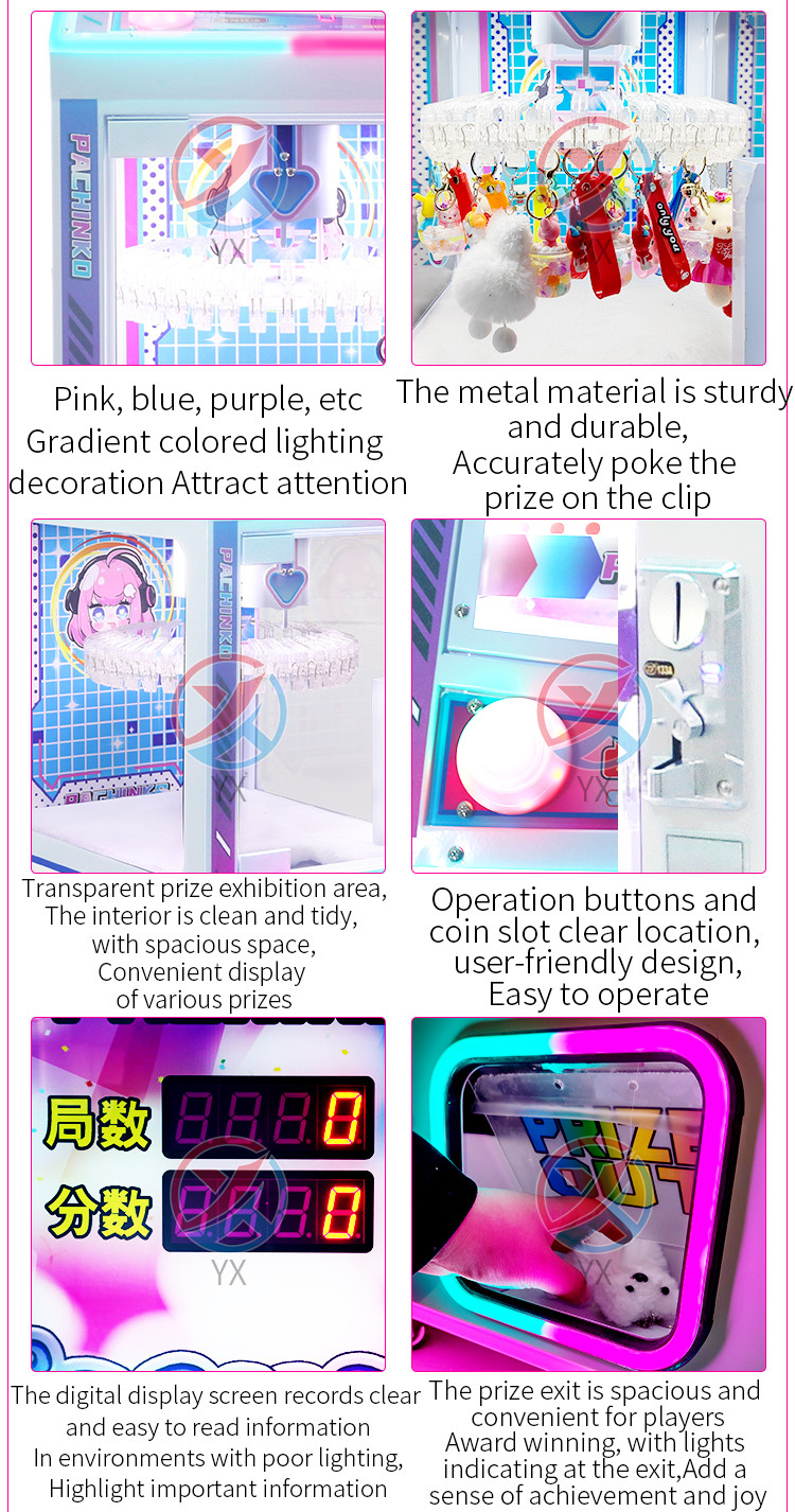 New Model Pinball Machine Clamp-type Gift Machine Coin-operated Commercial Stall Game Machine