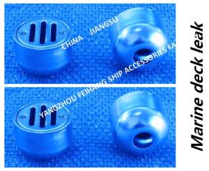 Wholesale Marine deck leak YA32, marine circular deck leak YA65 CB/T3885-2014-Yangzhou Feihang Ship Accessories Factory from china suppliers