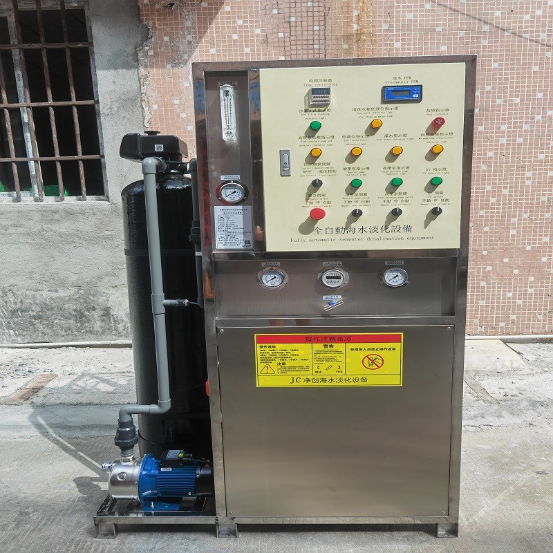 Desert Land Brackish Water Filtration And Desalination System