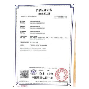 Wuxi Qimei Electric Appliance Co., Ltd. Certifications