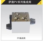 Hydraulic Gear Pump K3V112