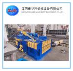Y81F-200 Scrap Metal Baler Machine 4T/H Large Output