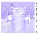 Auxiliary Machine Sea Water Pump Imported Sea Water Filter, Suction Coarse Water