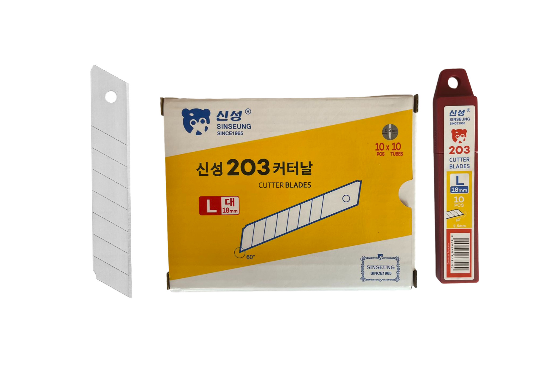 SK2 Carbon Steel 8 Segments Cutter Blades For Professional Cutting From South Korea