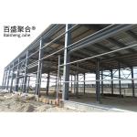 Q235B/Q345B Low Carbon Steel Pre-Fabricated Light Industrial Workshop for
