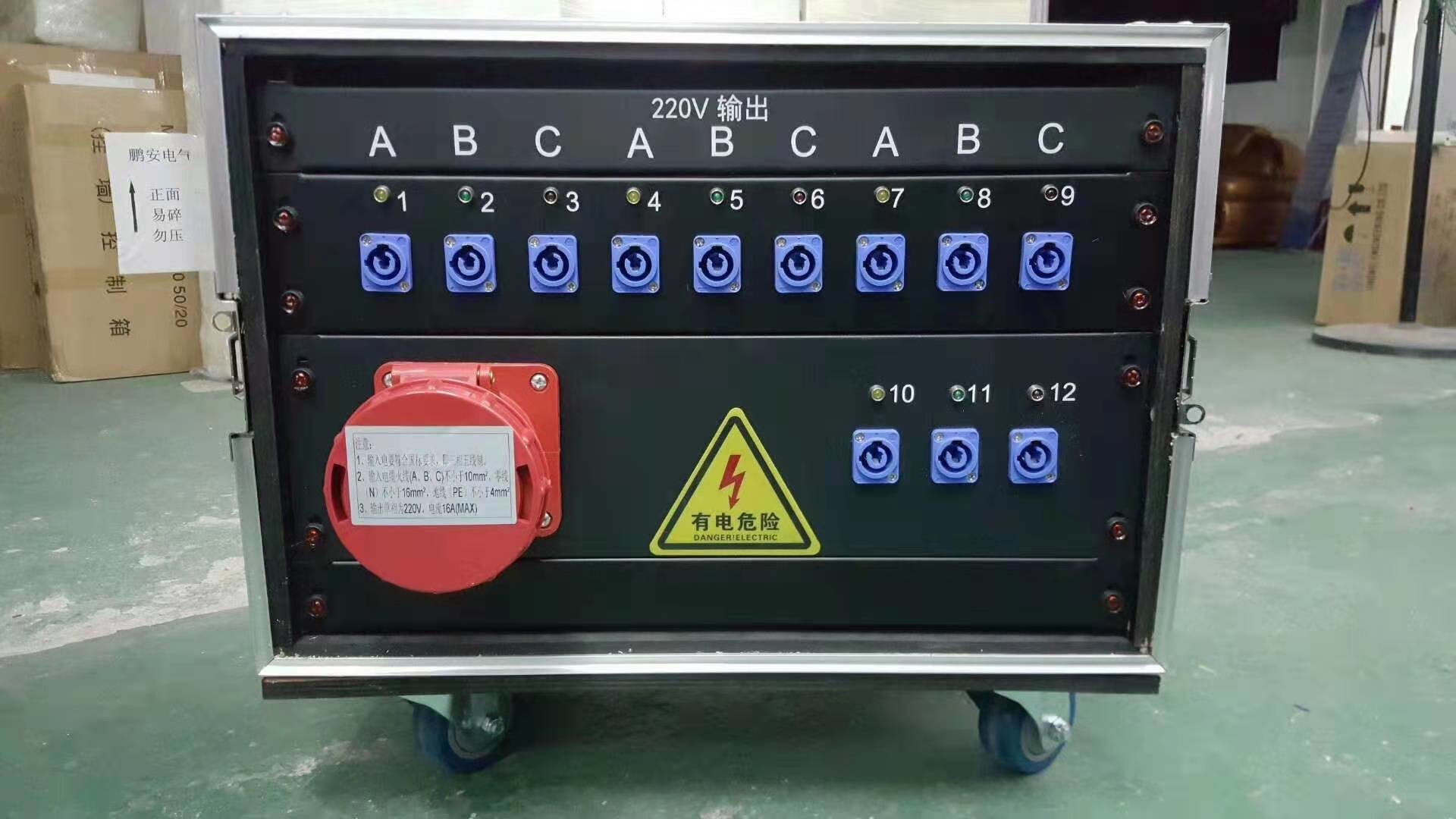 Rental LED Display Screen Power Distribution Cabinet Mobile telephone box
