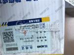 XCMG ZL30G genuine wheel loader spare parts transmission spare parts 803092893