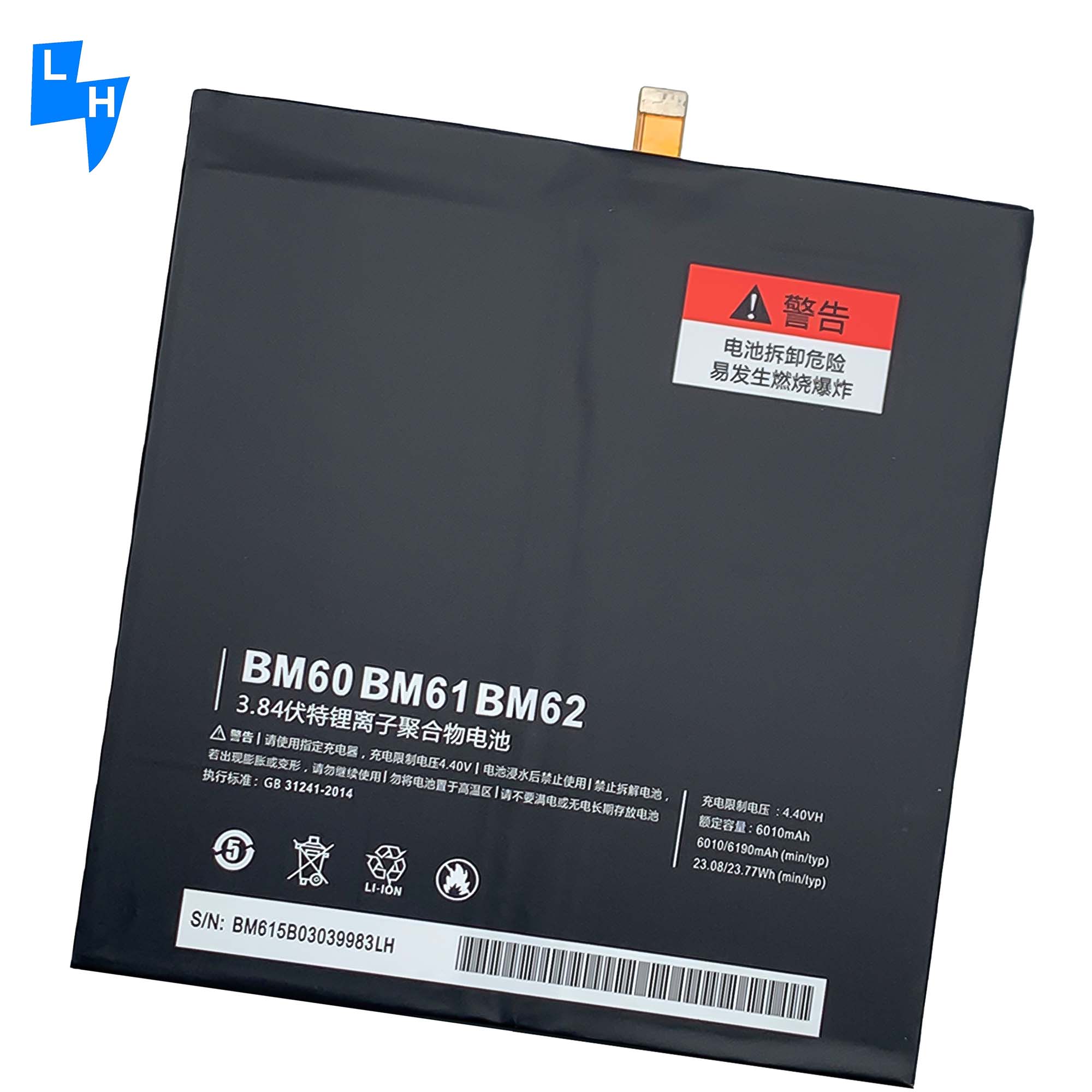RECHARGABLE 6190mAh BM60 BM61 BM62 Pad2 Pad3 Pad 7.9 Tab battery for Mi Pad1battery