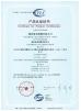 Hailong cable (China) Co., Ltd Certifications