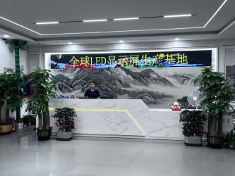 SHENZHEN KAILITE OPTOELECTRONIC TECHNOLOGY CO., LTD