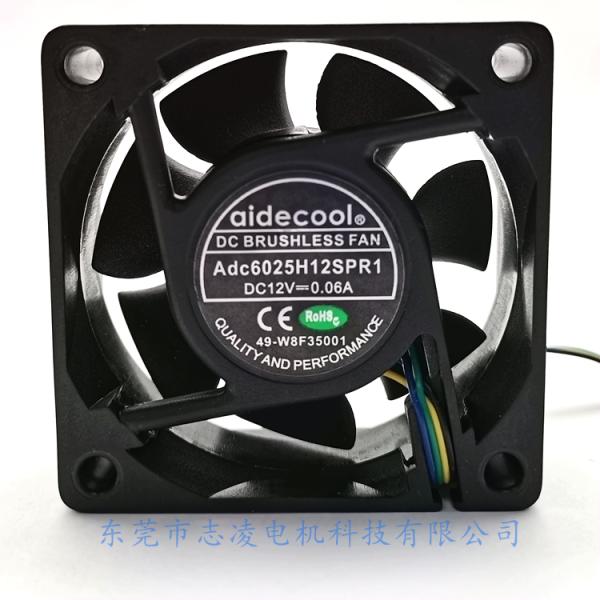 Sturdy Waterproof Desktop Exhaust Fan For PC Case Lightweight