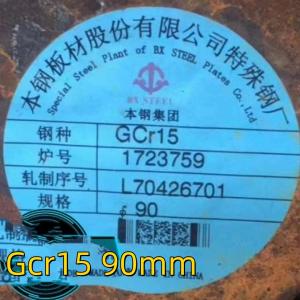Wholesale Gcr15 SUJ2 Bearing Steel Round Rod High Strength Hot Rolled 100cr6 SAE52100 Steel Round Bar from china suppliers