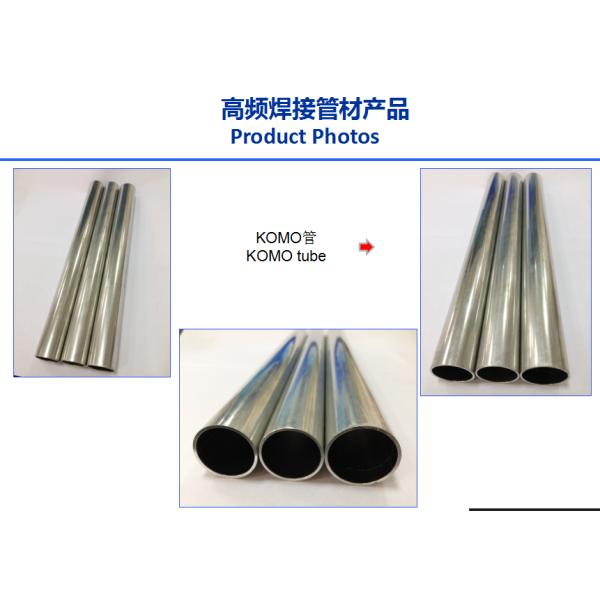 Multi Function Welding Aluminium Tube For Radiator And Inter Cooler