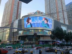 Wholesale P3.91 P3 Concert Outdoor Full Color Led Display Rental from china suppliers