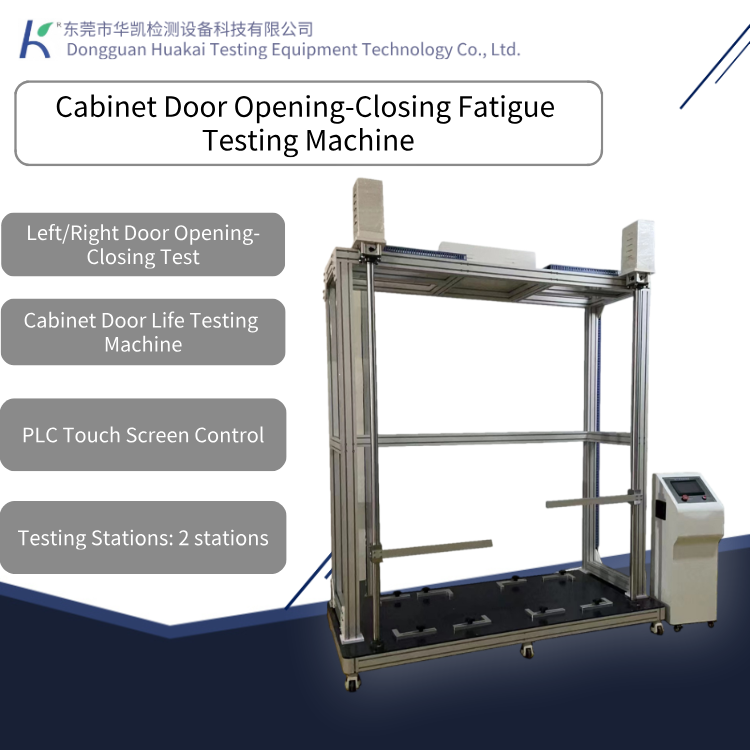 Double Swing Cabinet Door Opening-Closing Fatigue Testing Machine Left-Right Door Opening-Closing Testing Equipment