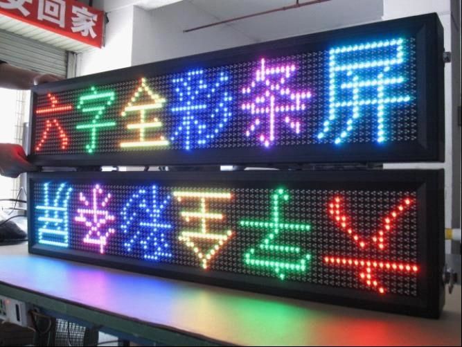 Multifunction Colorful Programmable LED Sign P10 for Commercial Advertising