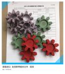 High Strength Flexible Rubber Coupling Pu Spider Coupling Wear Resistant
