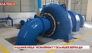 Wholesale 90-96% Efficiency Hydro Turbine Generator for Hydropower 5m-500m Water Head 450-1000 RPM from china suppliers