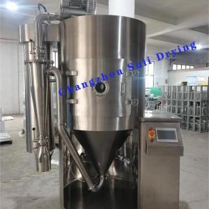 Wholesale Milk Powder LPG Spray Dryer Steam Energy Saving Environmental Protection from china suppliers