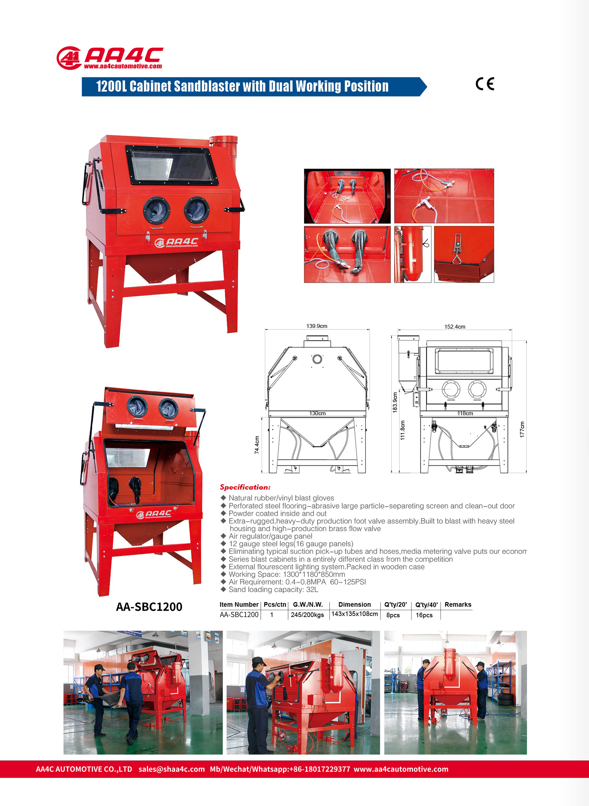 AA4C 1200L Industrial sandblasting cabinet rust removing sandblaster heavy duty sandblast cabinet AA-SBC1200