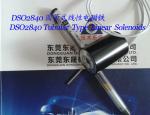 Linear Solenoids︱Tubular Solenoids︱Push type Solenoids︱medical equipment Tubular