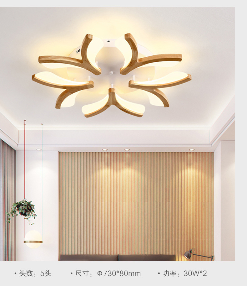 Nordic Log LED Ceiling Lamp Creative Personality Bedroom Book Room Simple Modern Solid Wood ceiling lights(WH-WA-45)