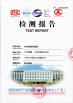 Shenzhen Guangming Chenlin Wooden Products Factory Certifications