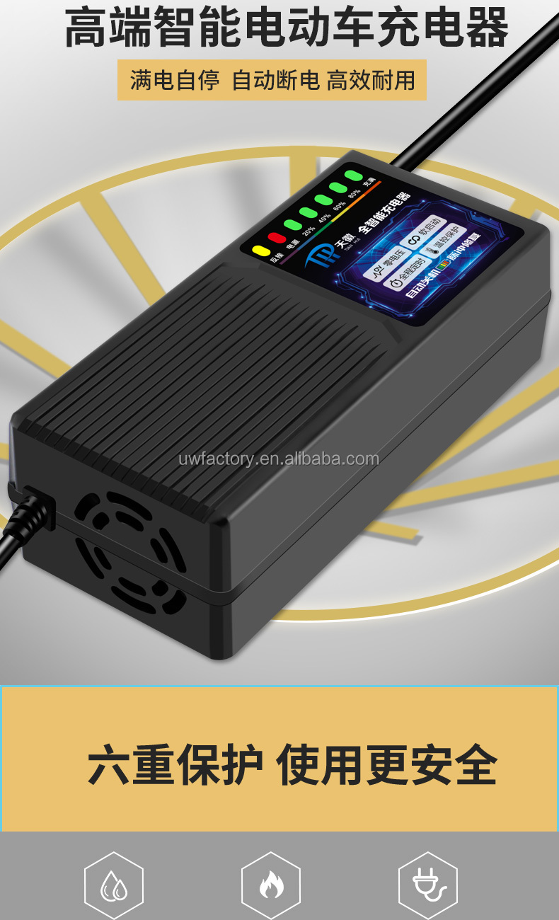 ABS Electric Vehicle Lead Acid Battery Charger for E-bike Scooter 72V 60V 48V 84V 20Ah Automatic Pulse Intelligent