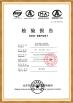Heng Ye Haoxu ( Tianjin ) Integrated House Co., Ltd. Certifications
