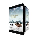 Customized LAN /Wifi/3G/4G outdoor LED light pole display digital signage