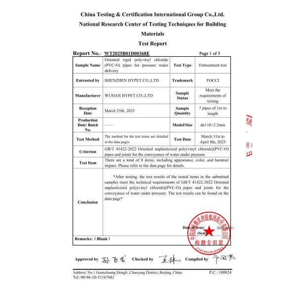 Shenzhen HYPET PVC Profile Extruders Machine /PVC Window Extruder Machine / PVC Kinds Of Profile Extruder Machine