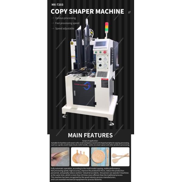 10800r/min Rotation Speed MX-7203 Wood Profile Shaper Machine for Woodworking Process