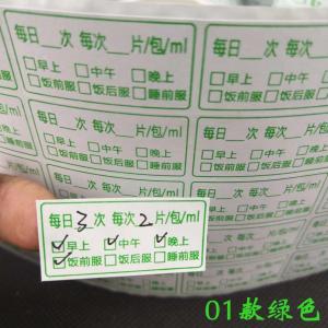 Wholesale High Alert Medication Label Stickers For Printing Warning Pill Bottle Stickers Vial 5ml 10ml 20ml from china suppliers