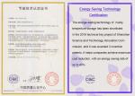 Explosion Proof Lithium Battery Test Chamber SUS 304 Steel Plate