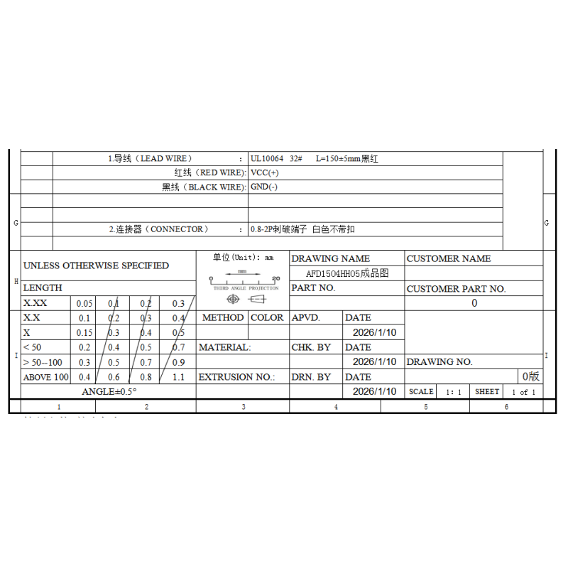 DC5V 1504 Hydraulic DC Fan Specification Liquid Cooling Plate