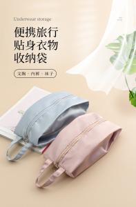 Wholesale SIMPLE UNDERWEAR STORAGE BAG BRA UNDERWEAR SOCKS TOP CHEST STORAGE BAG TRAVEL ORGANIZER BAG STORAGE BAG from china suppliers