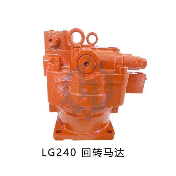 LIUGONG Excavator Swing Motor Assembly LG240 Swing Motor for Hydraulic Pump