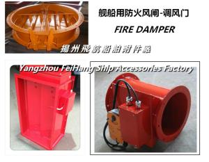 Wholesale About Marine Throttle-marine Fire Damper Installation Essentials from china suppliers