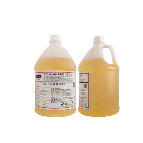 CNC Minimum Quantity Lubricant MQL Cutting Oil For Drilling