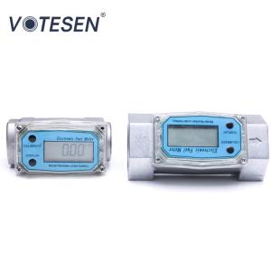 Wholesale DN4~DN200mm Turbine Type Water Flow Meter high accuracy from china suppliers