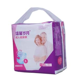 Wholesale Soft Breathable Disposable Adult Diaper Unisex Incontinence Pull Ups For Adults from china suppliers