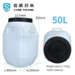 80*47mm HDPE Plastic Container 50 Liter