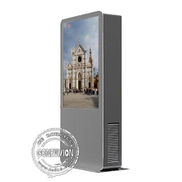 55 Inch High Brightness Outdoor Led Signs LCD Digital Signage IP65 Waterproof