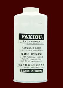 Wholesale Heavy Duty Truck Filters Diesel Pre Filter Water Separator G5800-1105240C from china suppliers