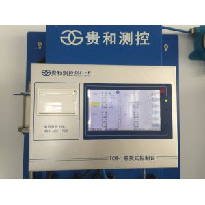 Wholesale Gas Station 7 Inch LCD Touch Screen Automatic Tank Gauge from china suppliers